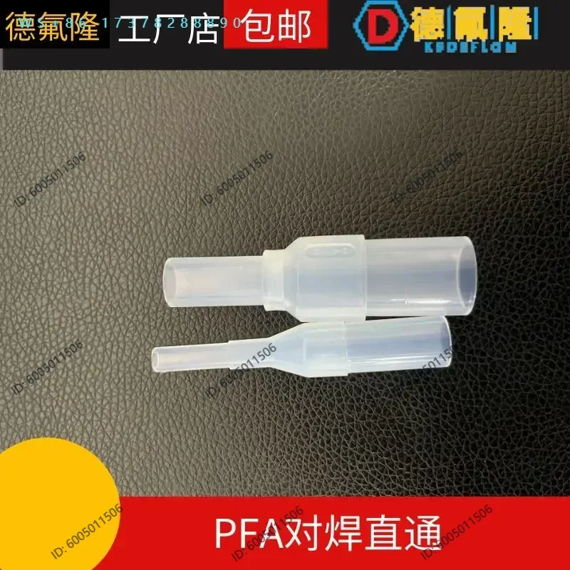 PFA butt welding joint straight through large and small head variable diameter welding high purity PFA domestic welding 180 °