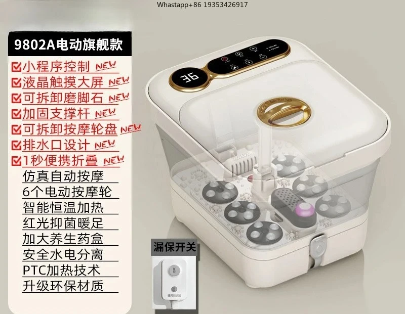 Folding foot soaking bucket, constant suitable for temperature heating foot washing bucket is automatic electric massage