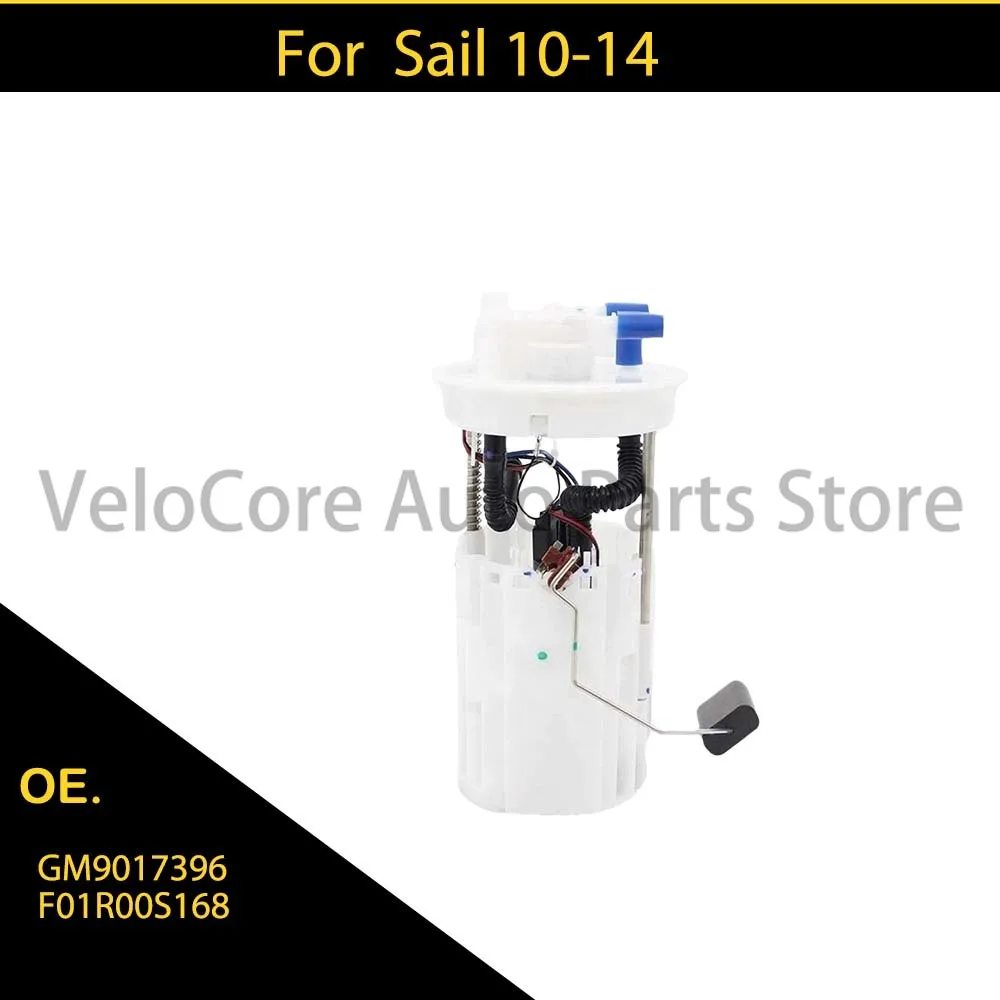 

Suitable for Sail 10-14 fuel pump assembly GM9017396 F01R00S168
