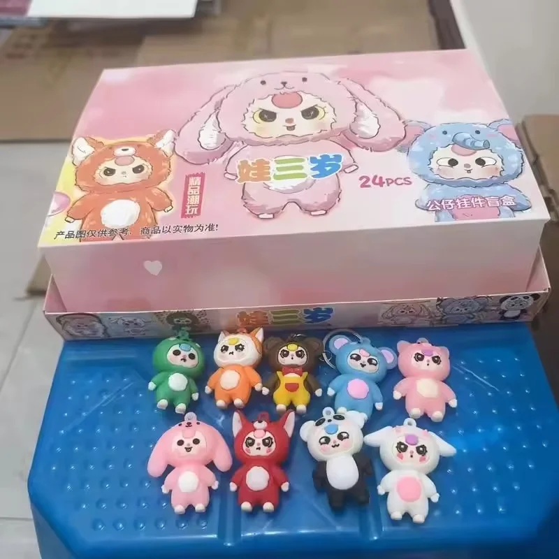 24 stücke Baby Drei Blind Box Schlüsselbund Kleine Anhänger Mystery Box Nette Tasche Dekorationen Kawaii Hause Ornament Modell Spielzeug Individuelle geschenke