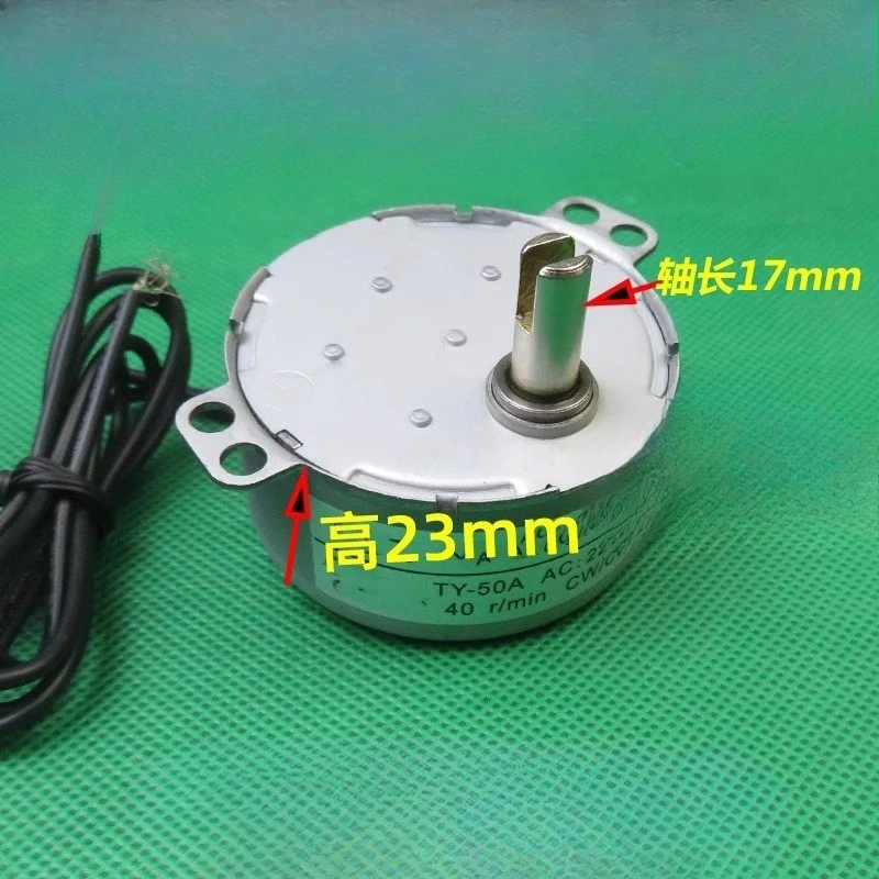 Suitable for beverage machine, soymilk machine, cold drink machine, mixing motor