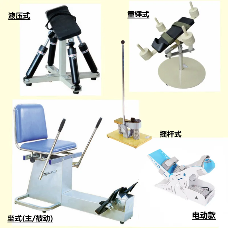 Electric hydraulic weight type ankle flexion trainer foot joint ligament stretcher activity stretching exercise