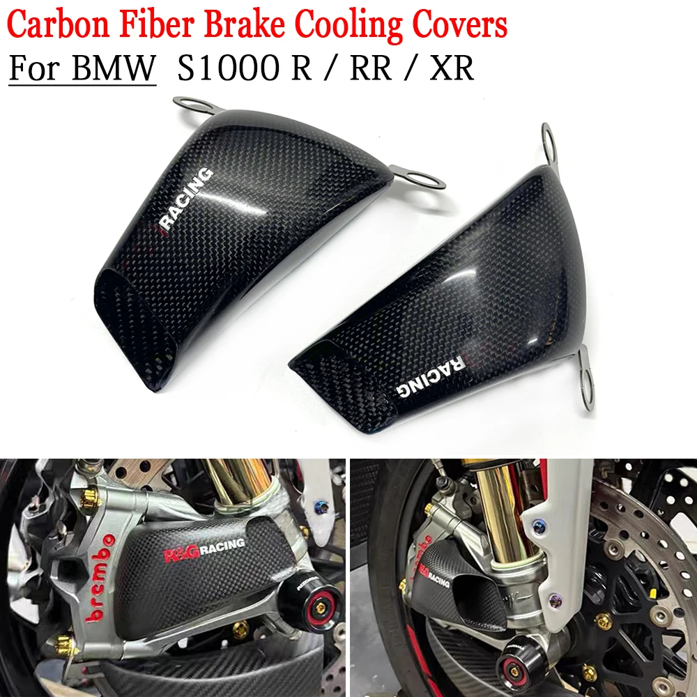

100mm Pitch For BMW S1000R / RR M1000R / RR S1000XR Carbon Fiber Motorcycle Caliper Radiator Brake Cooling Cover