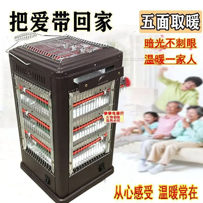 yyhcFire grill BBQ type five-sided heater Household energy-saving grill Office four-sided power-saving electric heater Small sun