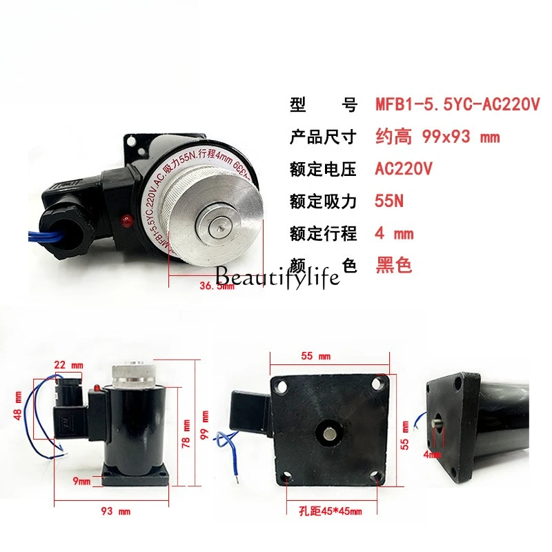

jj4 Hydraulic electromagnet coil Electromagnet for wet valve