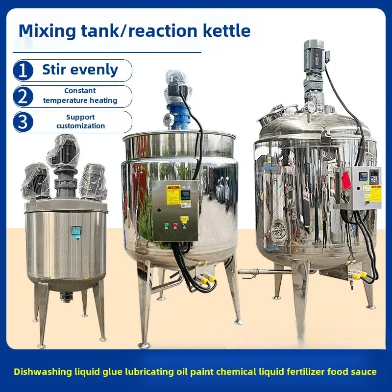 

304 stainless steel mixing tank