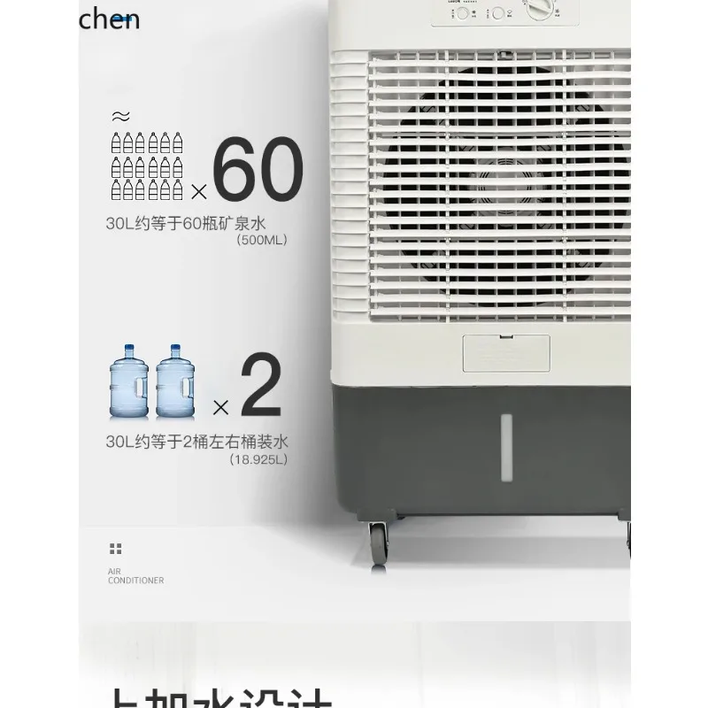 FS-19 Industrial Air Cooler Mobile Commercial Air Conditioner Fan Single Cooling Water Cooling Air Conditioner