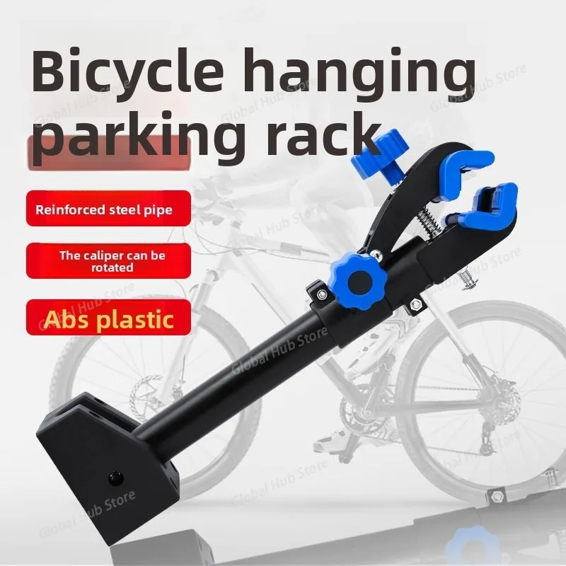 Mountain Bike Hanger Suspension Shunting Repair Rack Bicycle Stand Wall Maintenance Rack Accessories