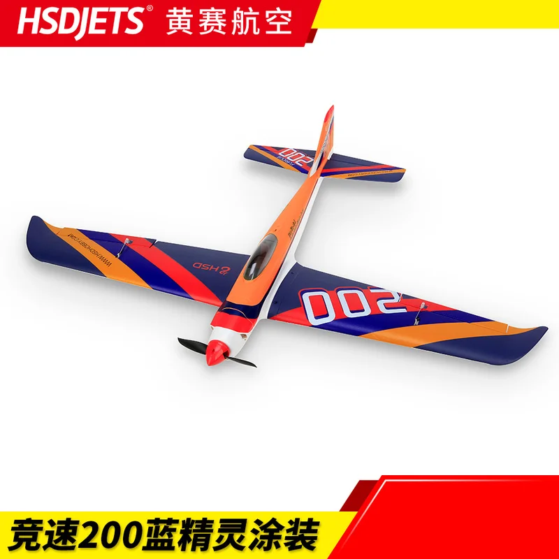 

HSD High Speed Racing Model Airplane Furious 200 1292mm Epo Fixed Wing RC Airplanes For Toy And Hobbies Remote Control Toys