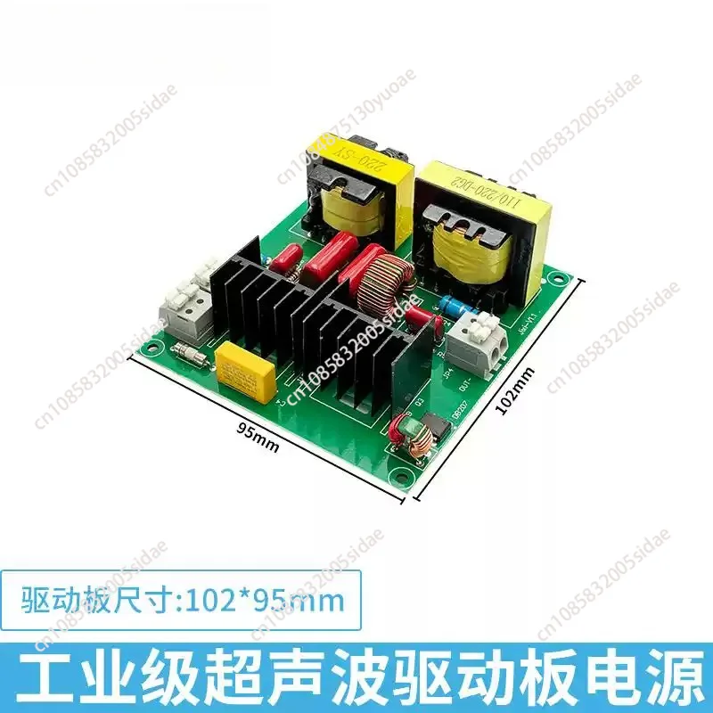 Ultrasonic Cleaner Accessories Main Board 40KHz 50-150W Driver Circuit Board Suitable for Car Wash Machines and Washing Machines