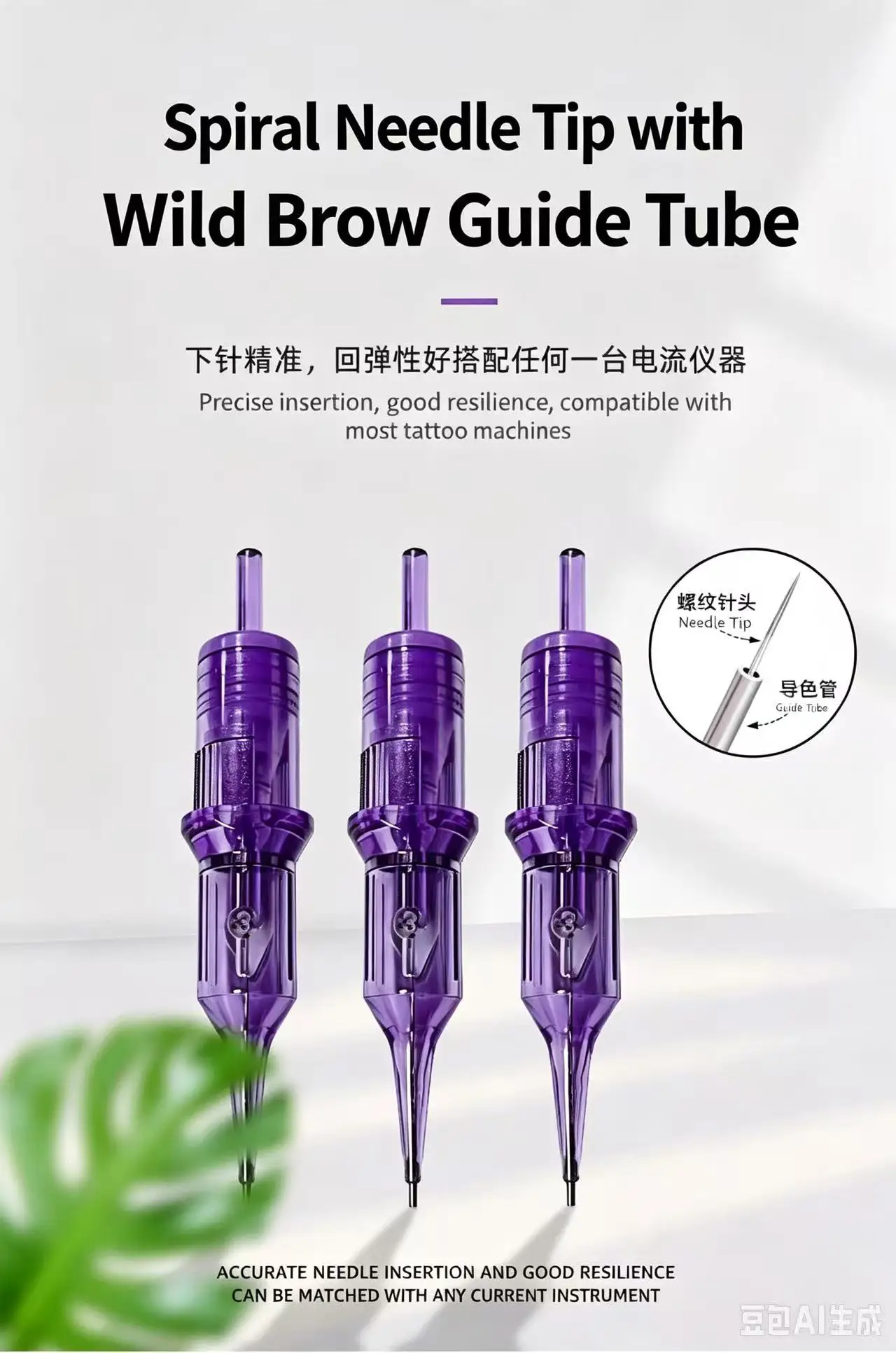 Special needles for tattooing and tattoo accessories