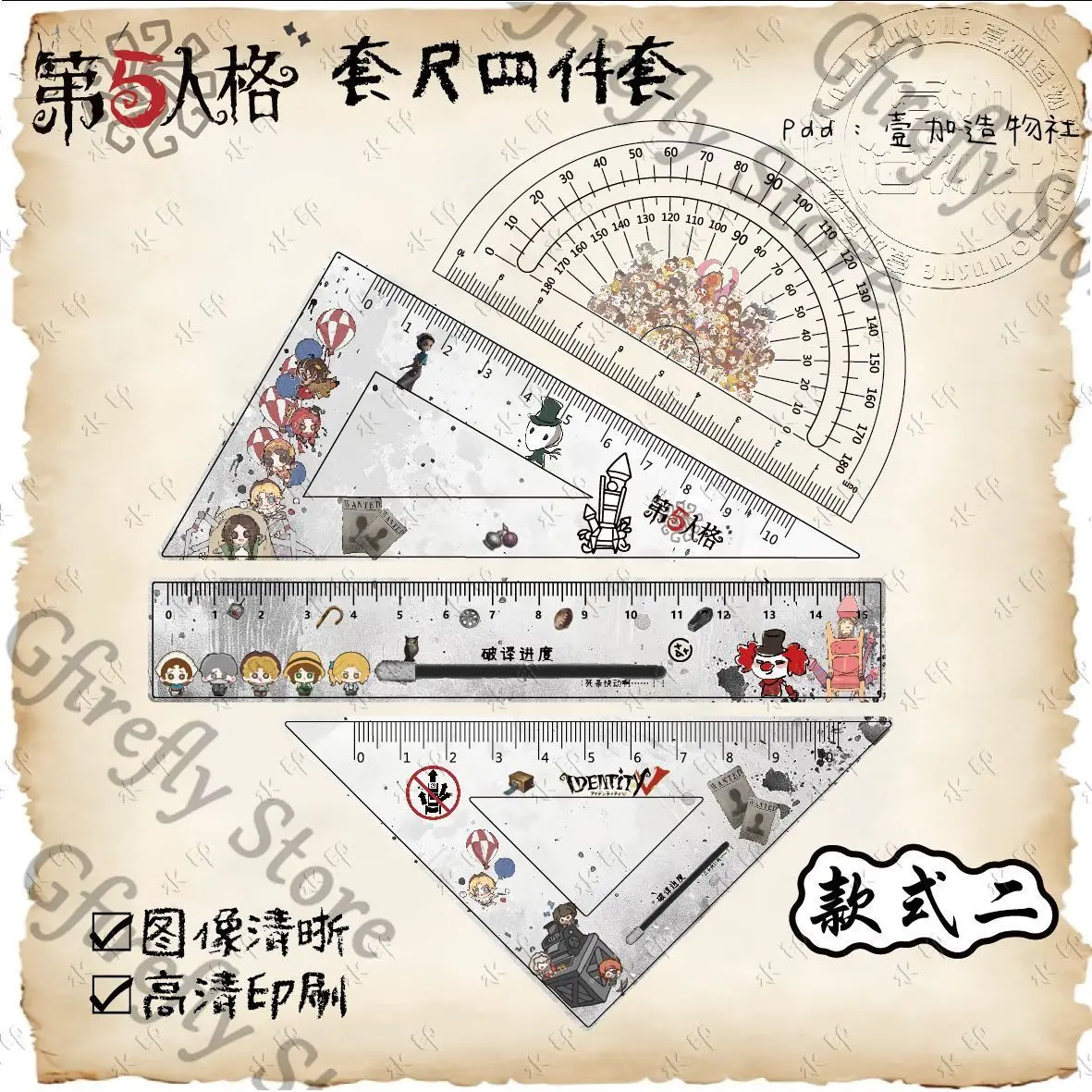 

Ruler Acrylic Identity Ⅴ Straightedge Stationery Colleagues High Quality Anime Ambitus Four-piece Suit Cartoon Gift