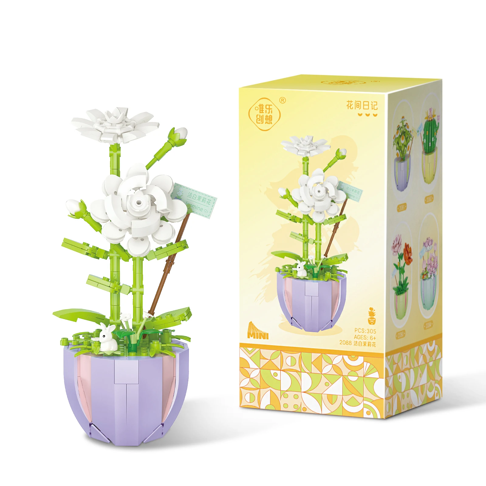 WLtoy 2088 305 Uds. Conjunto de bloques de construcción de la serie de plantas, planta de flores creativa DIY, decoración del hogar, bloques constructores, juguetes para Navidad