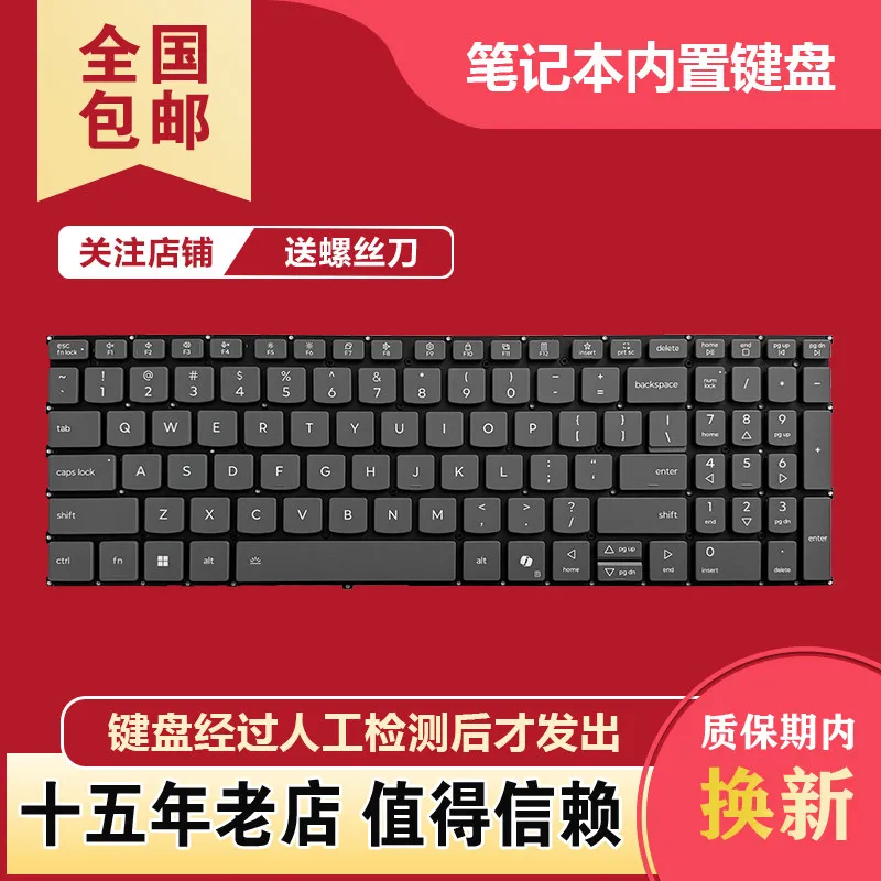 Keyboard for Lenovo XiaoXin 16 XiaoXin 16SE 2025 XiaoXin 16c IRH10 AHP10 Laptop