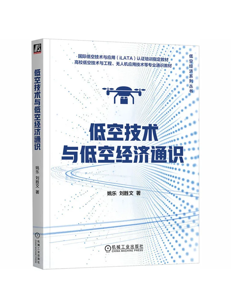 Book-Winshare : Technologie et économie de la basse altitude – Les bases