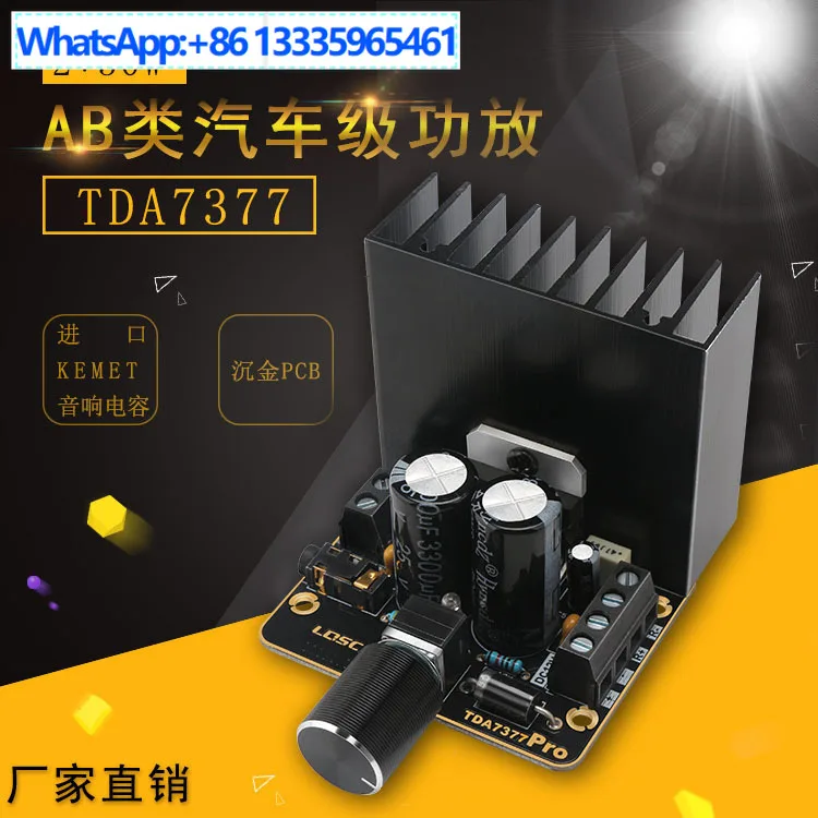 

Для DIY модуль усилителя мощности динамика TDA7377 плата усилителя мощности 12 В двухканальный стерео 30 Вт * 2 усилителя мощности автомобильного класса