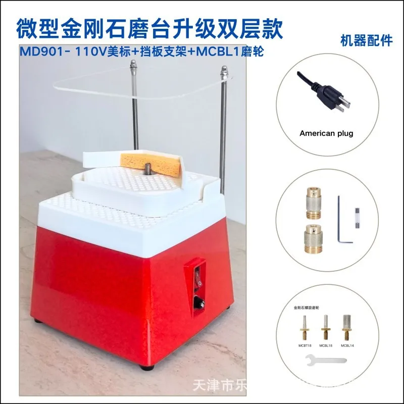 Upgraded double-layer baffle bracket 1-inch spiral wheel punching small grinding wheel grinder, automatic water grinder