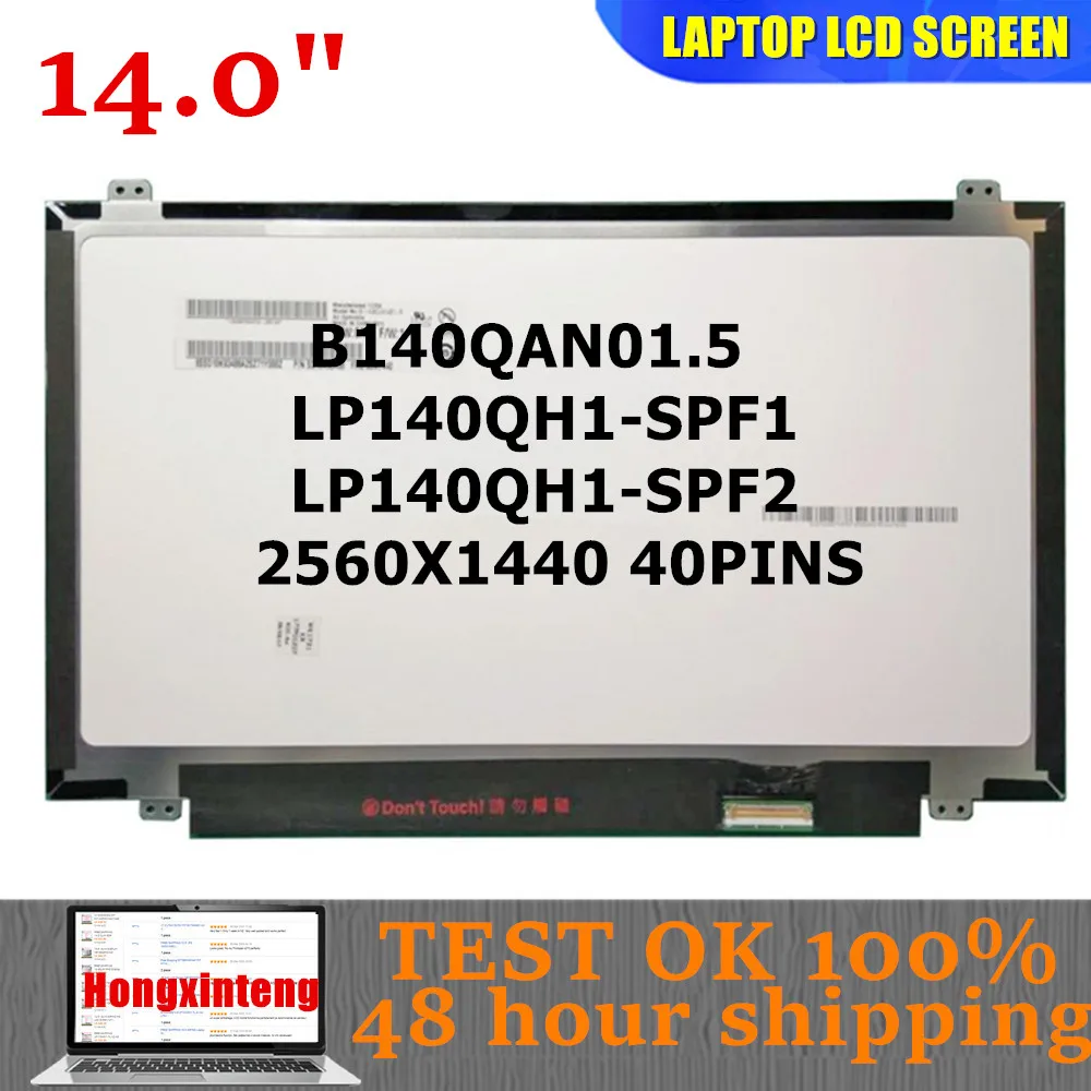 B140QAN01.5 LP140QH1 SPF1 SPF2 2560X1440 14INCH 2.5K For Lenovo Thinkpad T460s T470s T470P X1 Carbon 4th Gen  LCD Screen Display