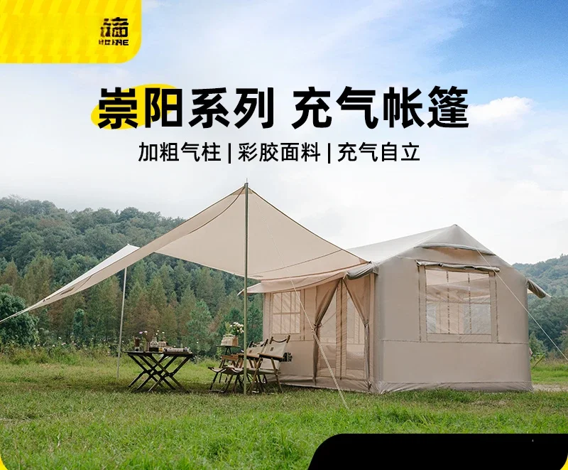 Inflatable tent outdoor camping small house outdoor portable rainproof