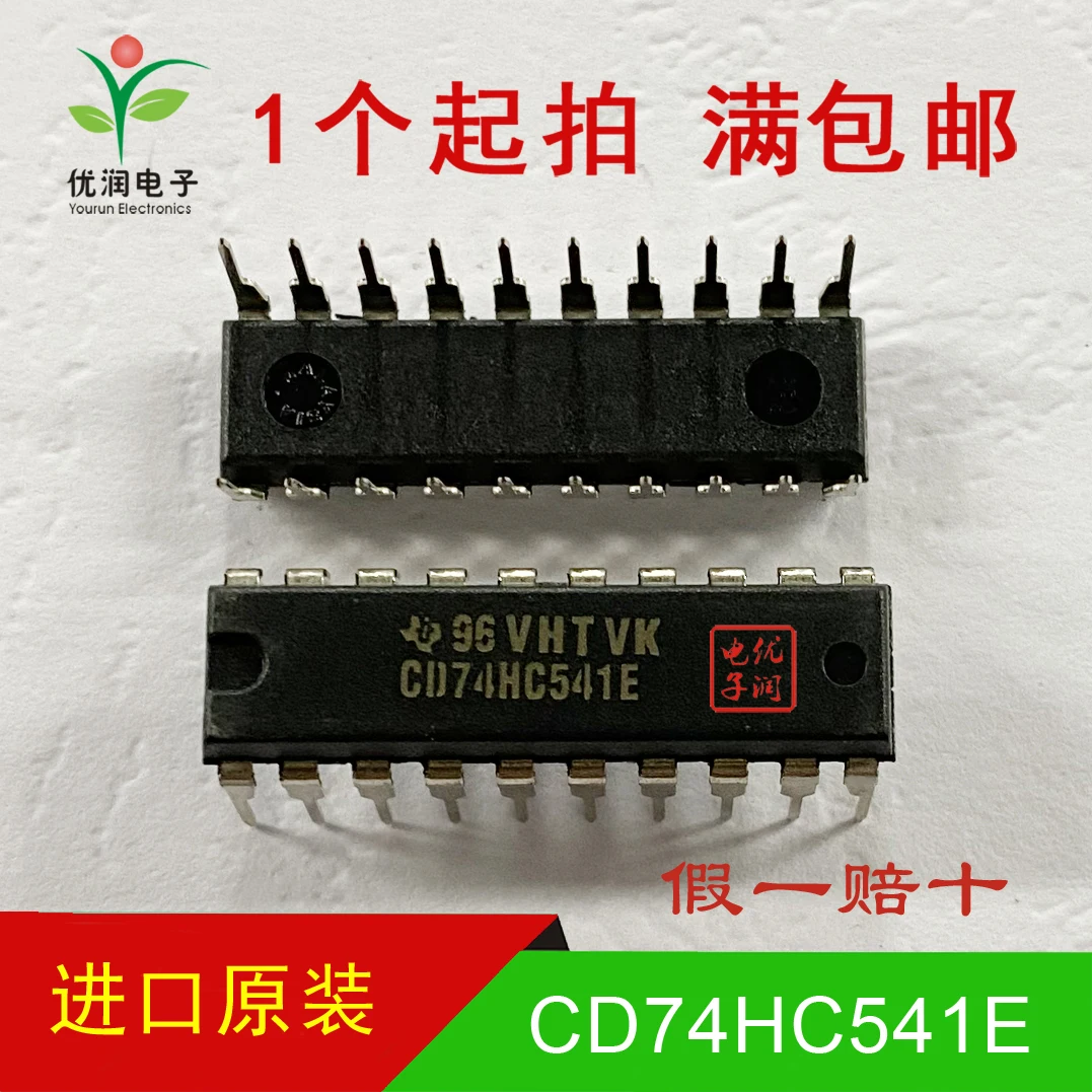 10PCS/New imported original CD74HC541E 74HC541 inline buffer/driver DIP-20