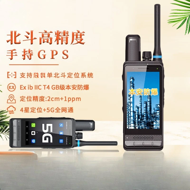 GPS Measuring Instrument Agroforestry Forest Survey Beidou GNSS Coordinate Trajectory Engineering Search Point Software
