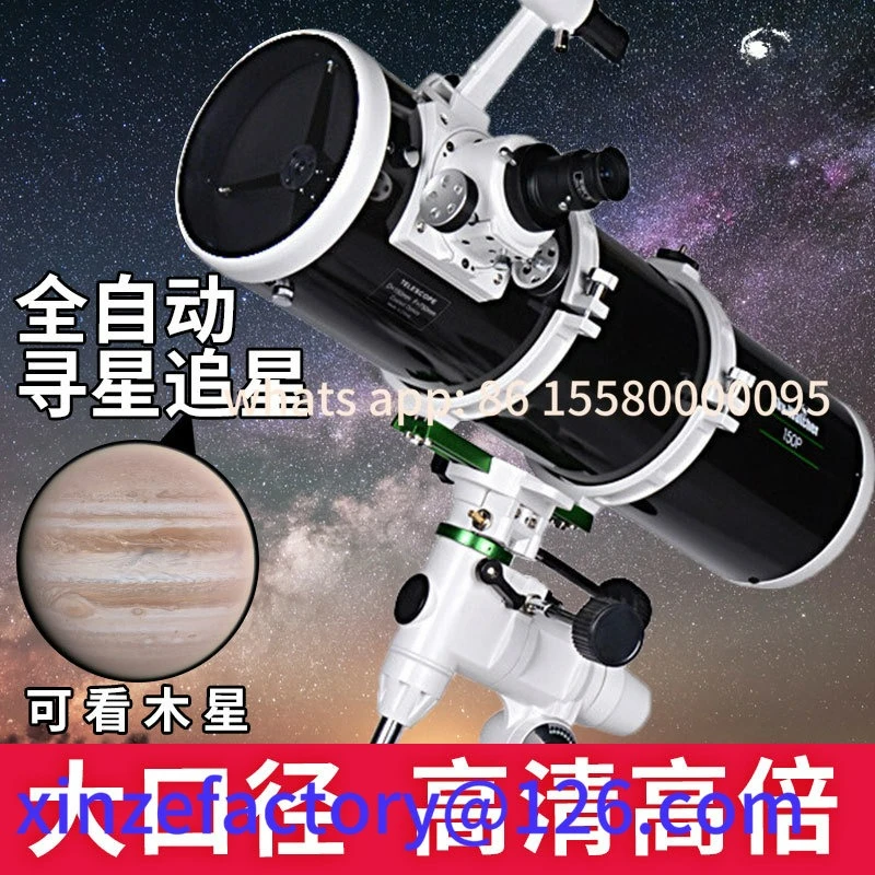 

Be suitable for astronomical telescopes professional grade automatic star search high definition high power customizable