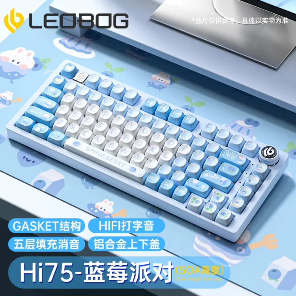 

LEOBOG Hi75 Aluminum Lump Wired Mechanical Keyboard Custom Kit 75% Layout with Gasket Structure Magnetic Metal Nameplates DIY