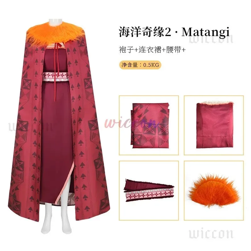 

CyVillain Matangi Косплей Костюм Фильм Ролевая Игра Плащ Платье Пояс Одежда Для Взрослых Наряд Хэллоуин Карнавал Вечеринка Женский Су