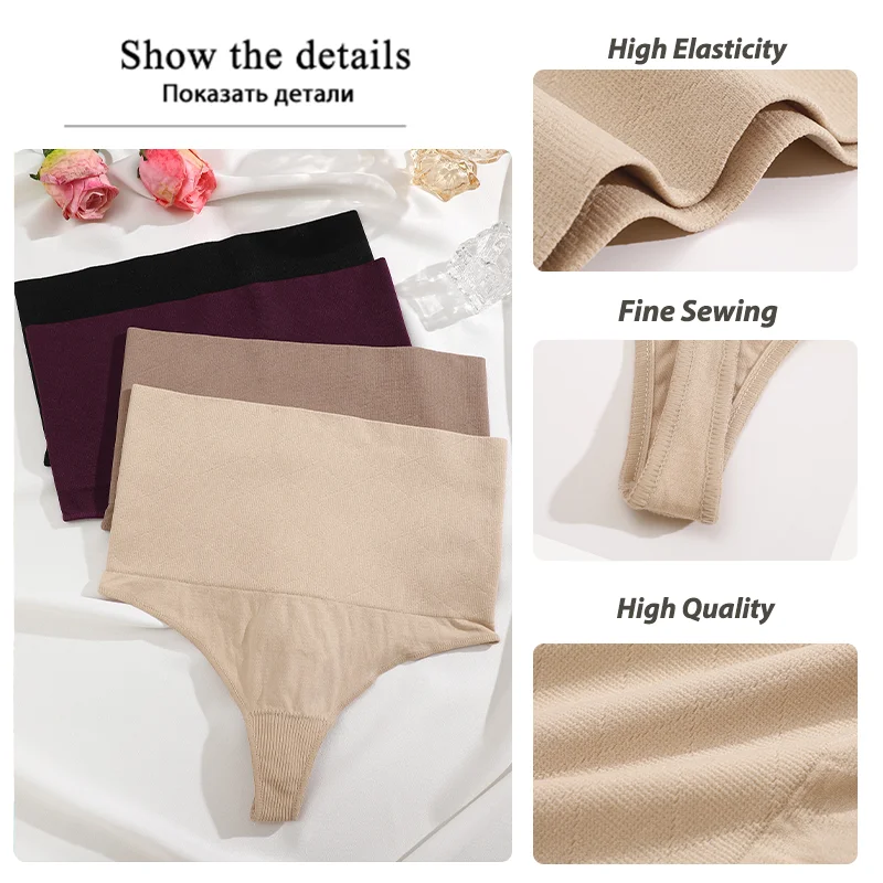 High-Rise Thongs for Women Tummy  Elastic Control Seamless Underwear Pearl Fabric Comfort Thong Panties Belly Shaper Briefs S-XL