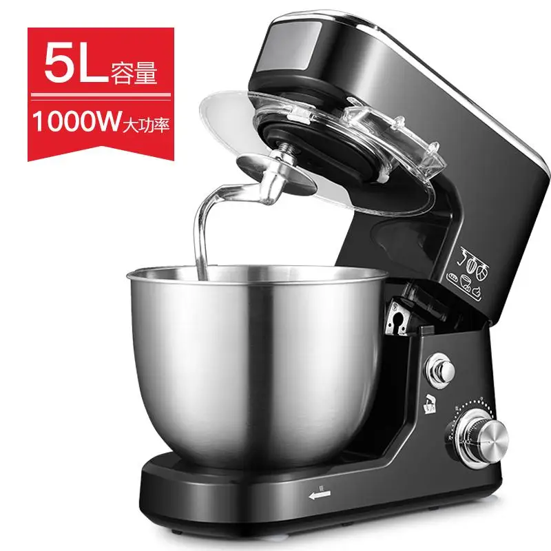 

Dough Mixer Noodle machine household cooking machine milk cap machine egg beater 5L dough/whisking/stirring