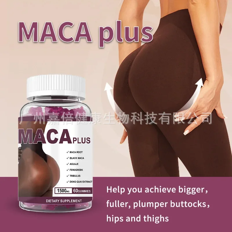 Maca gummies supplement physical energy relieve fatigue improve sleep Health food