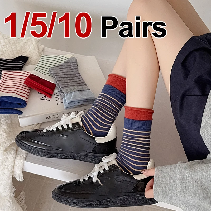 

1/5/10 пар женских осенне-зимних полосатых носков средней длины, модные мягкие и удобные всесезонные носки в корейском стиле