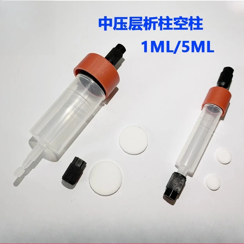 FPLC medium pressure chromatography column empty column AKTA protein purification empty column 1ml 5mL