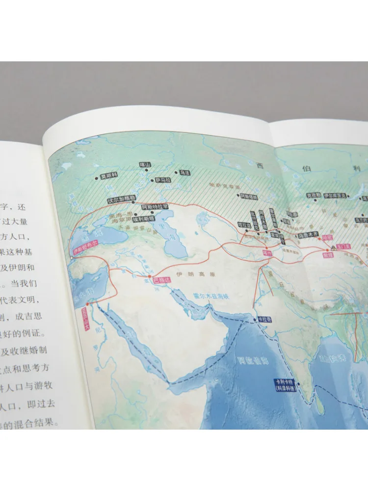 Book-Winshare Grand Silk Road Journey Exploring the Silk Road on the Grasslands