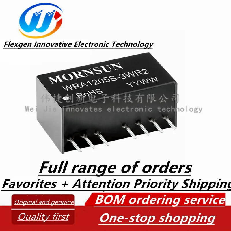 

(10pcs) WRA1205S-3WR2 12V input plus or minus 5V output DC-DC isolated power module