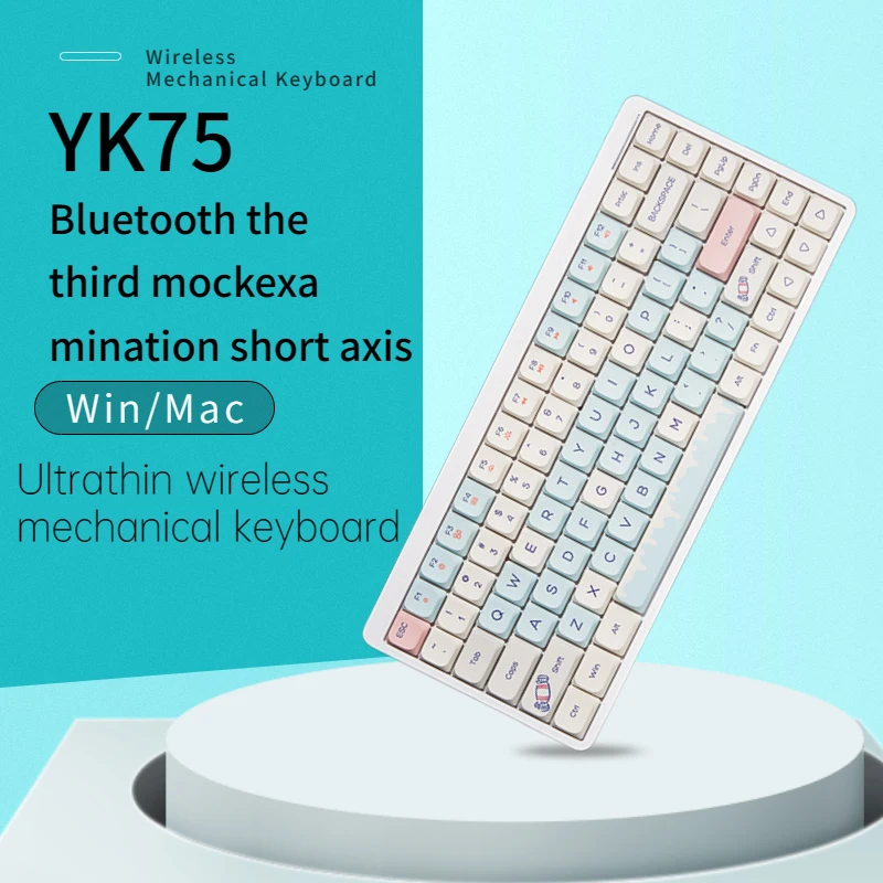 

YK75 Bluetooth dwarf mechanical keyboard portable notebook wireless wired the third mock examination office mute 5.0 keyboard