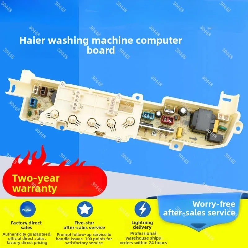 Washing Machine Control Main Board Compatible with XQB60-7288 XQB50-7288 XQB50-728E