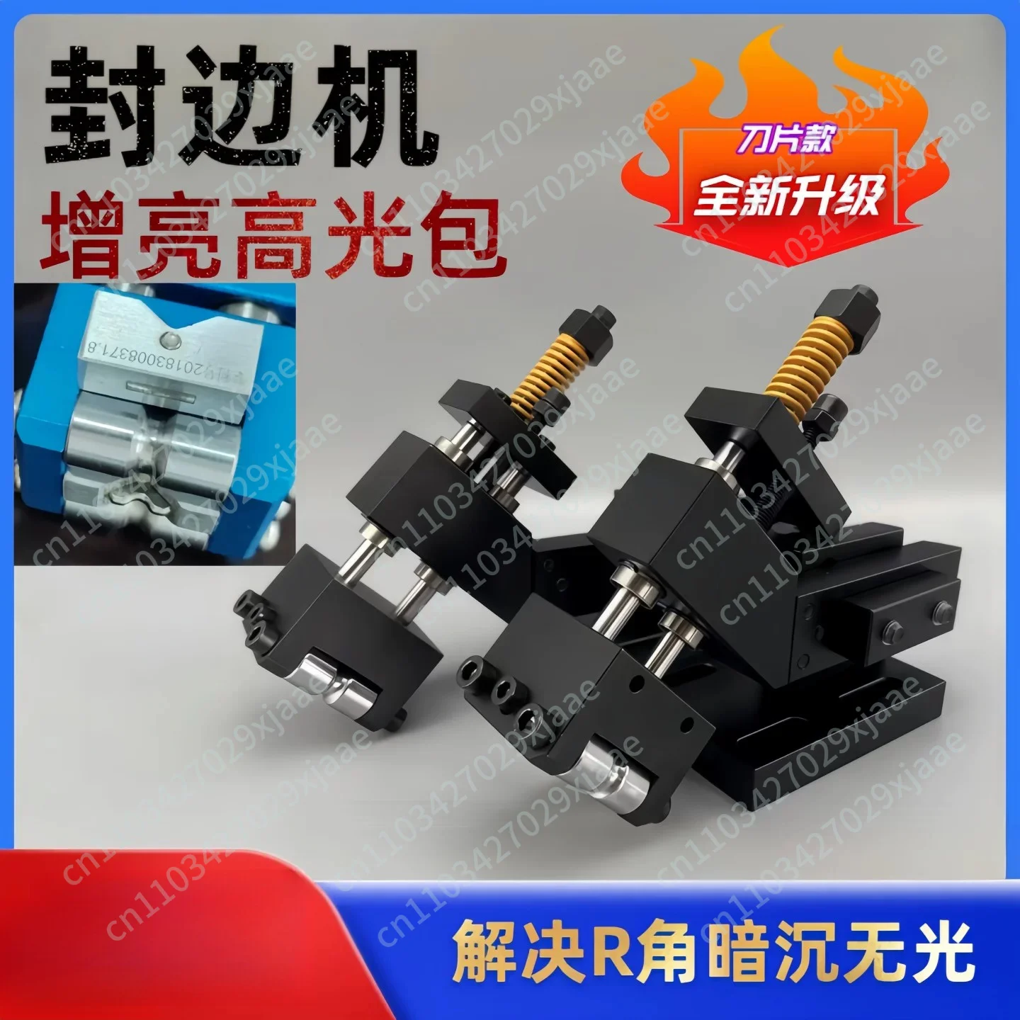 Fully automatic edge banding machine enhances brightness and highlights the package.