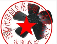 A4E350-AA06-43 230V 140/195W  FAN  100% new and original
