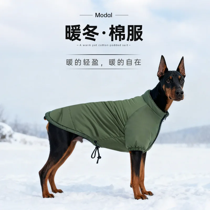 Clothes for Big Dog Coat Waterproof Autumn Winter Warm Large Doberman Vest Thicken Pet Accessories Bulldog Labrador Outfits Bed