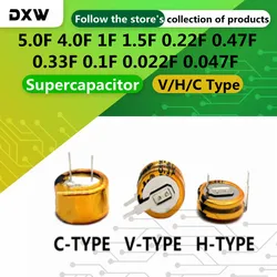 2PCS/Lot Supercapacitor 5.5V 5.0F 4.0F 1F 1.5F 0.22F 0.47F 0.33F 0.1F 0.022F 0.047F Button Type Farrah Super Capacitor V/H/CType