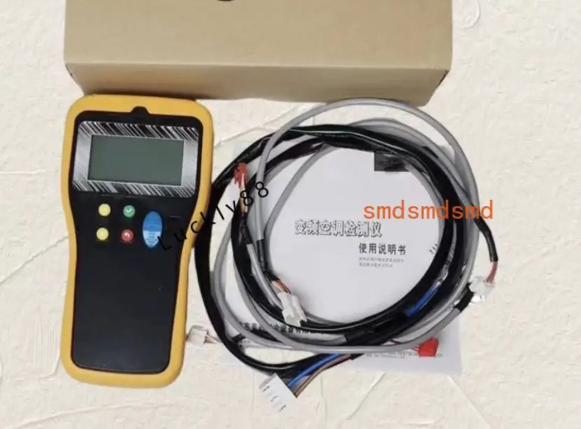Original Third Generation Variable Frequency Air Conditioning Tester
