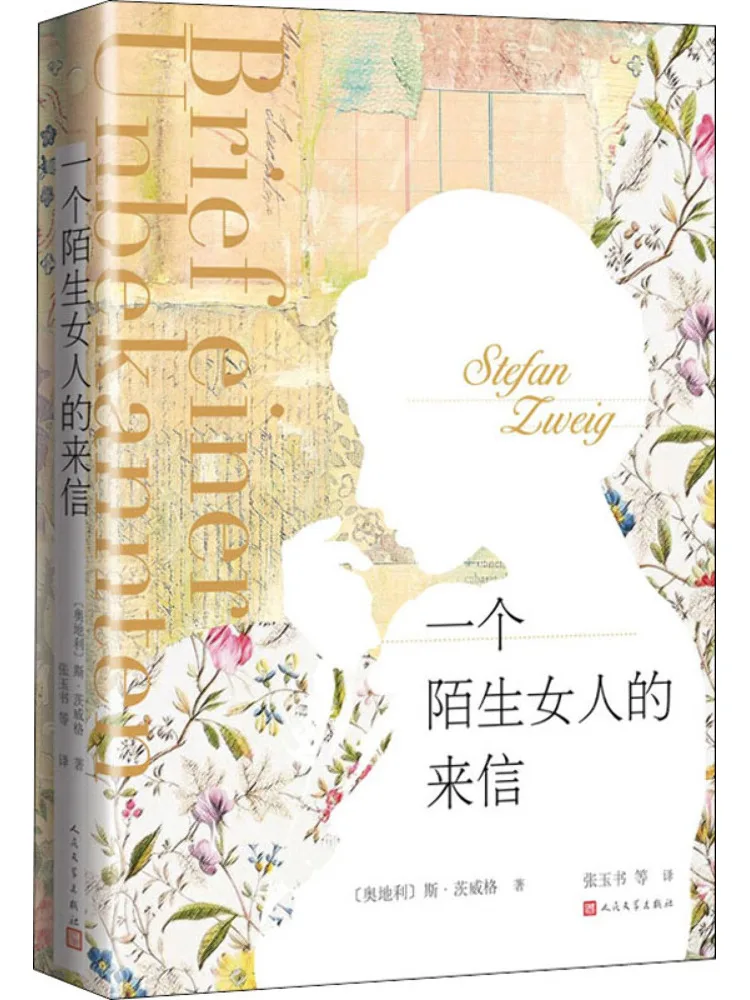 

Book-Winshare Letter From a Strange Woman