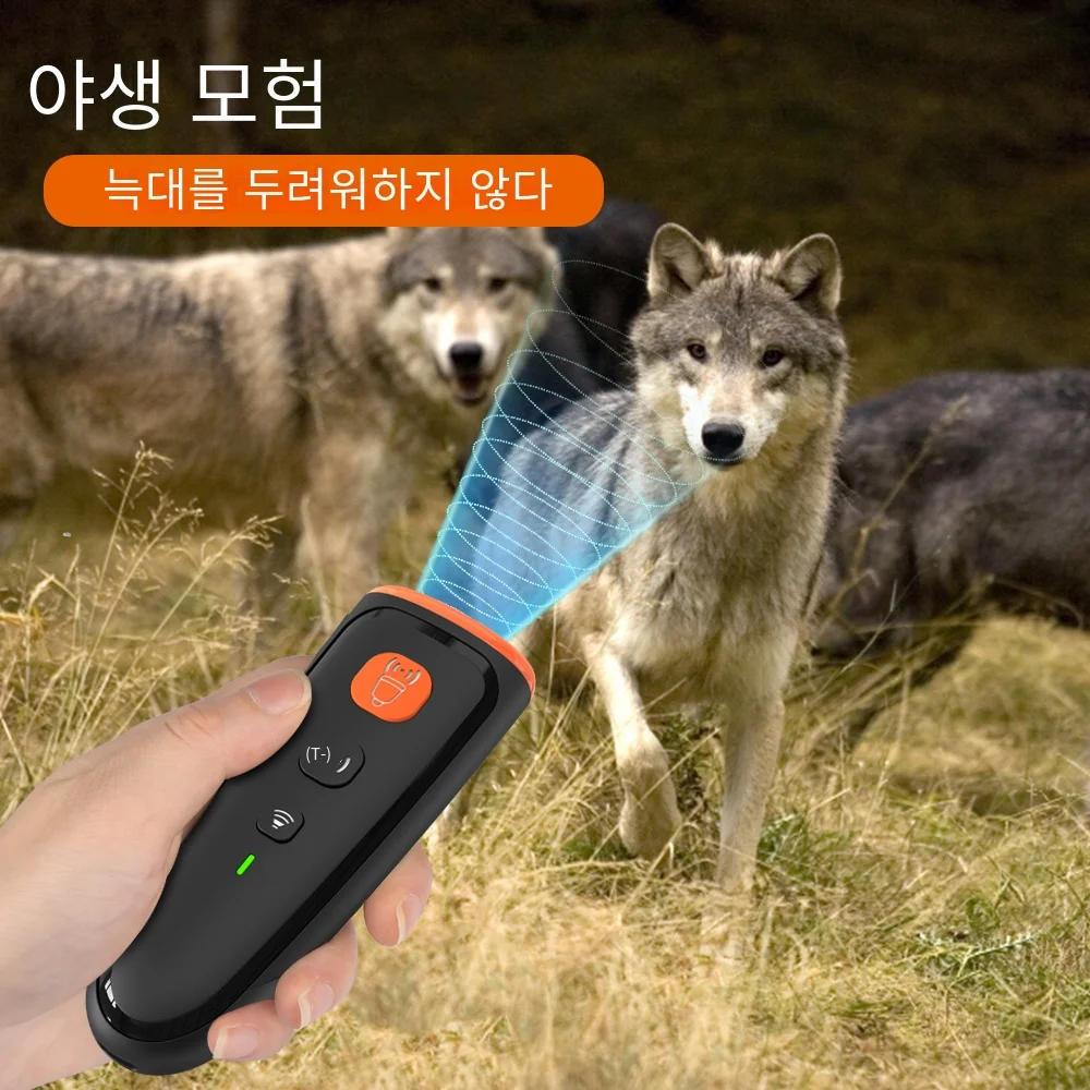 MASBRILL 개 퇴치기, 개 소음 없음, 짖음 방지 장치, 초음파 개 짖음 억제 장치, 훈련 3 가지 모드, USB 충전식