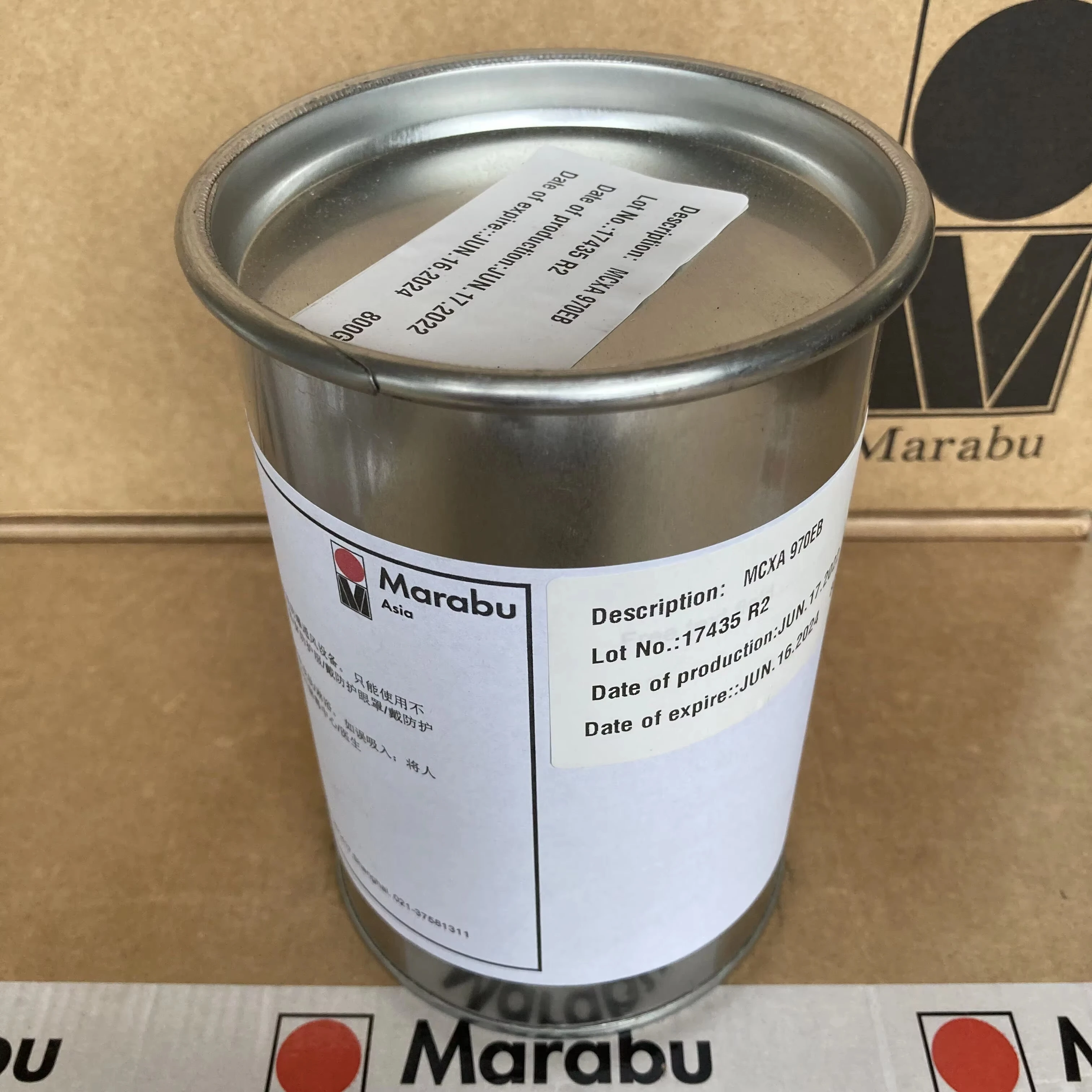FOR Marabu TPU MCXA970 White Premium Screen and Pad Printing Ink for High-End Applications