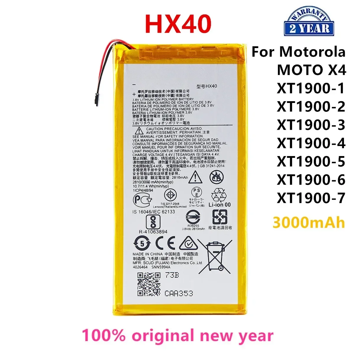 100% Original HX40 3000mAh Battery For Motorola MOTO X4 XT1900-1 XT1900-2 XT1900-3 XT1900-4 XT1900-5  XT1900-6  XT1900-7