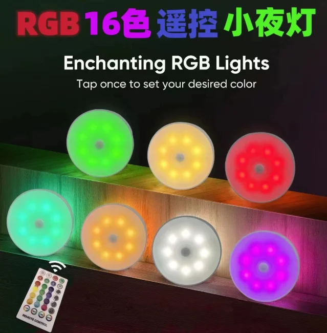 جديد RGB16 لون طويل للغاية زر التحمل التحكم عن بعد ضوء الليل جو الحفلات خزانة مشروبات ضوء الزخرفية