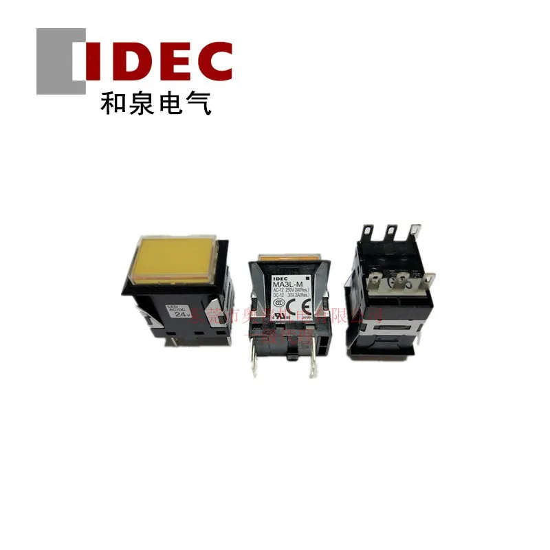 

2025 IDEC Hequan Button Switch Square Button Switch With Light MA3L-M5341Y Brand New Original Genuine