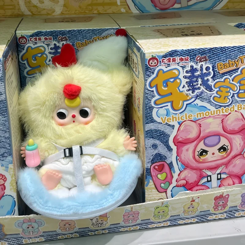 

Аутентичный ребенок, три новых продукта, автомобильная детская серия, глухая коробка, милый плюшевый кулон, орнамент, загадочная коробка, рождественские подарки