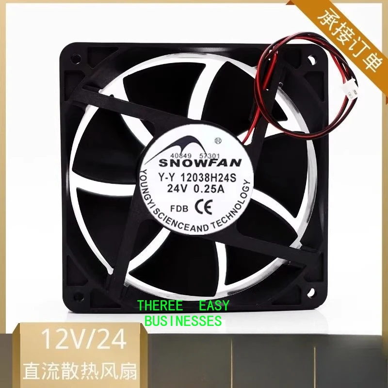 

YY12038H24S 12CM 12038 24V0.25A Вентилятор постоянного тока Промышленный вентилятор охлаждения